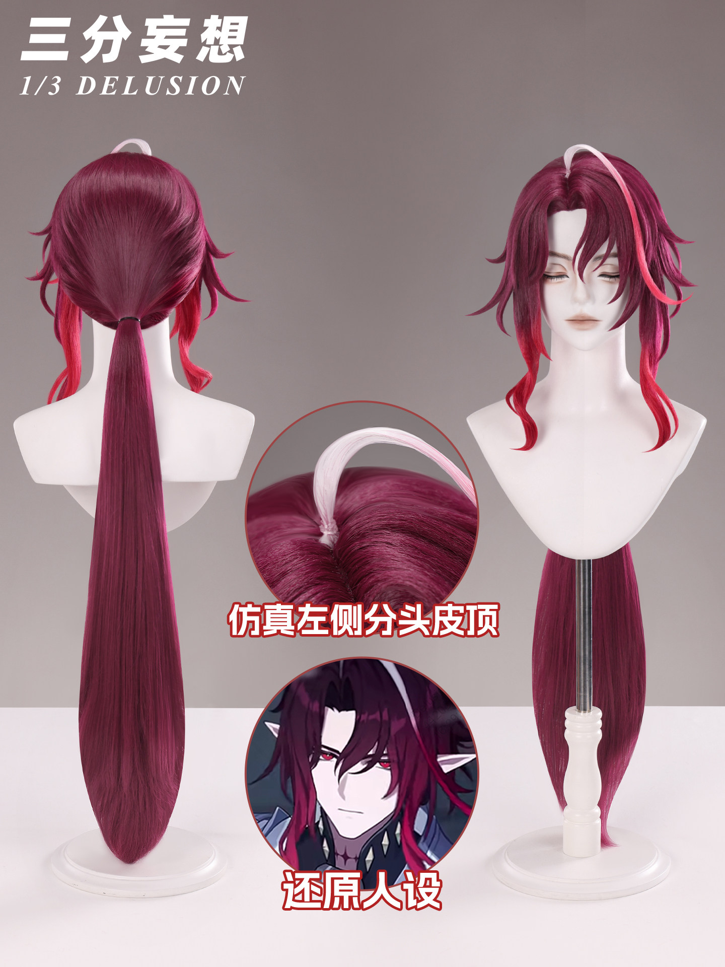 Anime Cosplay Wig Heat Resistant - Peluca para cosplay de Noy, personaje